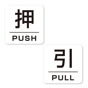 yPUSH/PULLzlp^V[XebJ[zCg38mmx38mmSϐ֑όhATC[TCēWSAFETYMANIA{(lp^2Zbg)