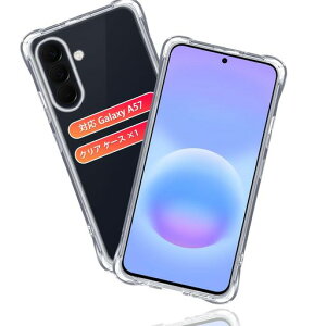 �Ή�GalaxyA575GSC-54G�P�[�X�ی�P�[�X�y�ČRMIL�K�i�擾�ωq���z�Ή��M�����N�V�[A575G�J�o�[��������~�ߎl���G�A�N�b�V�������ϖh�~���C�����X�[�d���^�y�ʃV���J�Q���pGalaxyA57
