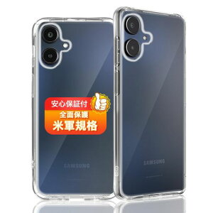 �Ή�GalaxyA255GSC-53F/SCG33�P�[�X�Ή�GalaxyA255G�\�t�g�N���ATPU�J�o�[���^�ϏՌ��ČRMIL�K�i�����h�~����~�ߎw��h�~���ϖh�~���C�����X�[�d�Ή��M�����N�V�[a255G�p