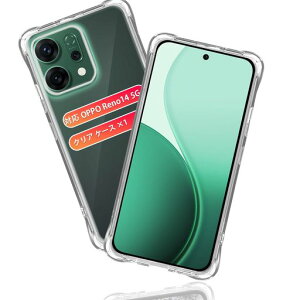 �Ή�OPPOReno14�P�[�X�ی�P�[�X*1���y�ČRMIL�K�i�擾�ωq���z�Ή�Reno14�J�o�[�����X�}�zTPU����~�ߎl���G�A�N�b�V�������ϖh�~���C�����X�[�d���^�y�ʃV���J�Q���p�I�b�|���m14�ی�J�o�[