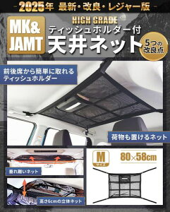 yMK&JAMTR7NǃfzԓVlbg[tlbgԒMTCY(80x58cm)[t{bNXJ[SlbgQbWlbgʃTCY~jo{ۏ؏t