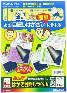 RN(KOKUYO)͂ډBx8KJ-SHB108-5