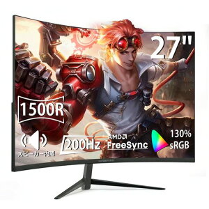 XUNDEFINED���j�^�[27�C���`�p�ȃQ�[�~���O���j�^�[200Hz1ms(MPRT)�t��HD1920x10801500R�Ȗ�VA�p�l�������f�B�X�v���C�X�s�[�J�[����130%sRGB3000:1�R���g���X�g��HDR10