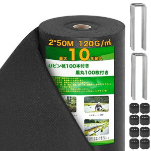 �h���V�[�g2mx50m�����x120g/m2�����V�[�g�ڂ������V�[�g�s�D�z�V�[�g���荂�ϋv���G���h�~�������Ռ����A�b�v�h�����V�[�g10�N�ϋvUV�ό�ܔz�����O���򉻖h�~�G���΍�H���p���|�p�l�H�c