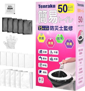 y݌Ɉ|zy50񕪁zy֊Jo[E܁EhL܁E܁EÌō܁zyhЎmďC15NۑzTenraku(Vy)ȈՃgCgуgChЃgCphЃObYȈՃgCZbgЊQpفc