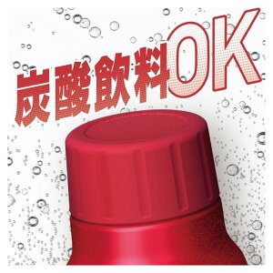 �T�[���X�����ۗ�Y�_�����{�g��750ml���b�h�ۗ��pFJK-750R