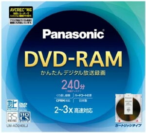 �p�i�\�j�b�N(Panasonic)DVD-RAM�f�B�X�N9.4GB(����240��)�P�iLM-AD240LJ