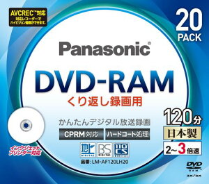 �p�i�\�j�b�N3�{���Ή�DVD-RAM�v�����^�u��20���p�b�N�p�i�\�j�b�NLM-AF120LH20
