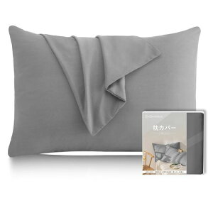 DoGenkikun枕カバー5070ピローケースまくらカバー【接触冷感・防ダニ99.9%・自動消臭繊維・敏感肌専門】ホテル品質封筒式通気性吸水速乾丸洗いOK抗菌防臭防ダニ肌に優しい着脱簡単1枚セッ…