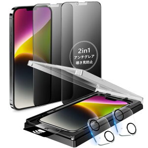 MINIKA�̂������h�~+�A���`�O���A��Phone14Plus�p�K���X�t�B�����`�����h�~��Phone14Plus�p�t�B�������炳��A�C�t�H��14�v���X�p�ی�t�B�����v���C�o�V�[�����猩���Ȃ��w��h�~��̎��K�C�c