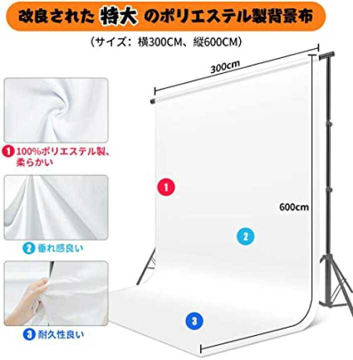 楽天市場 Ra Fotofoto 背景布 白布 3m X 6m 撮影 背景 布 白 厚地 白い布 透けない 白い背景 大きい 背景シート 無地 反射面と無反射面があり バックペーパー シワが出来やすくない スクリーンシート プロ ホール対応 バック紙 洗濯可 撮 Happy Hour 1414 楽天市場 Ra Fotofoto 背景布 白布 3m X 6m 撮影 背景 布 白 厚地 白い布 透けない 白い背景 大きい 背景シート 無地 反射面と無反射面があり バックペーパー シワが出来やすくない スクリーンシート プロ ホール対応 バック紙 洗濯可 撮 Happy Hour 1414