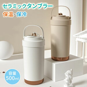 Xg[t^u[ Z~bN ^u[ ^ Xg[t   RȂ ۉۗ ^fM W ڂȂ }O{g 킢 R[q[  LkXg[ 500ml