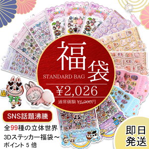 �_�����ؕ��܁I10������E���������^�V�[�� 3D�V�[�� ���̃V�[�� �Z�b�g 3D���̃V�[�� �Ղ�����V�[�� �L�����N�^�[�� ���� ���K�V�[�� �Ղ��Ղ� ���ق��уV�[�� �f�R�X�e�b�J�[ �蒠 �m�[�g