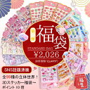 ＼超豪華福袋！10枚入り／シール 3Dシール 立体シール セット 3D立体シール ぷっくりシール キャラクター風 透明 お尻…