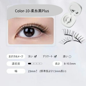 WOSADO ���K�i �}�O�l�b�g���܂� �}�O�l�b�g�����܂� �i�`���������� �l���@�� �A�C���C�N ���� ��p�N���b�v ���[�ܕt�� �ė��p�� �ڒ��ܕs�v ���΂��܂� ���C�܂� �}�O