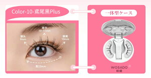 WOSADO ���K�i �}�O�l�b�g���܂� �����i�`������ 3D���΂��܂� ��p�N���b�v�t�� �ڒ��ܕs�v �ė��p�\ ����A�C���b�V�� ������ �l�H�@�ې� �ڌ����C�N�ɍœK