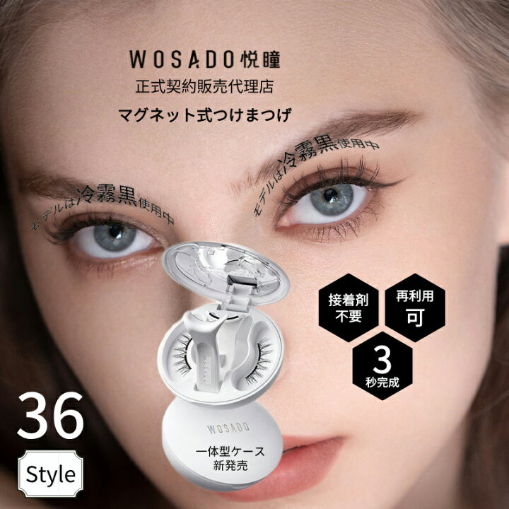 楽天市場】☆豪華な4点オマケ特典あり☆ 一体型ケース WOSADO 正規品 