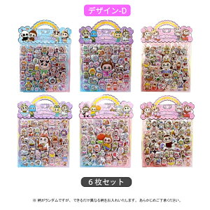 _20%OFFE݌Ɍ^SNSőlC  V[  3D ܂Ƃߔ 킢  K Ղ ՂՂ ̎q hbv V[  V[ ՂɂՂ {{ XC[c  fR X}