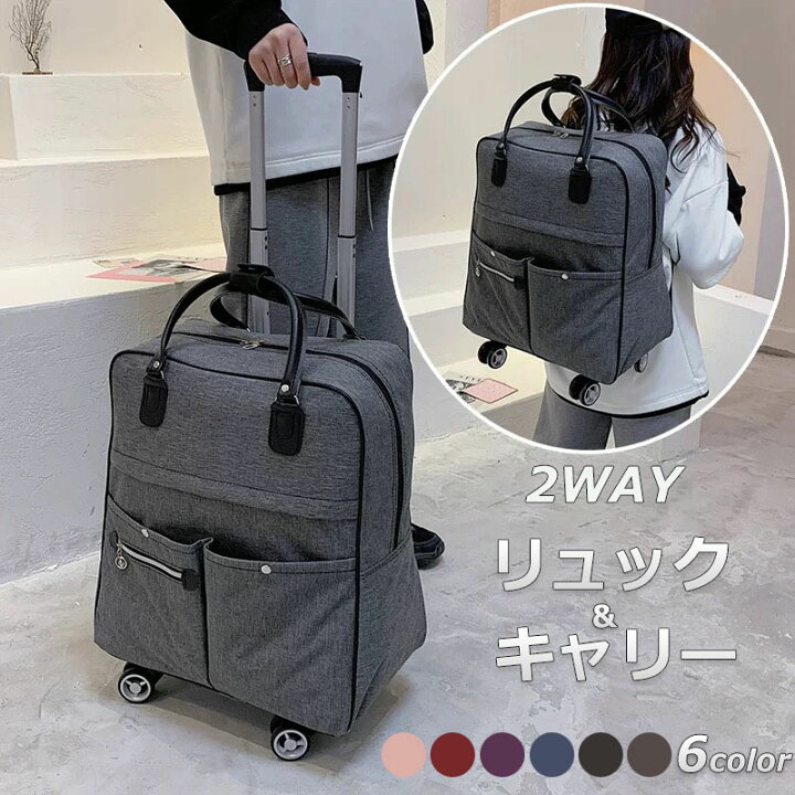 楽天市場】トロリーバッグ キャリーケース 機内持ち込み可 男女兼用 