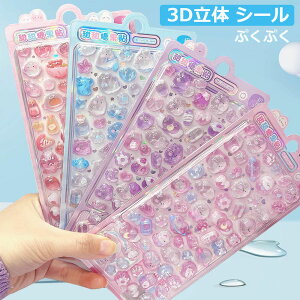 ySNSőlCz V[  3D ܂Ƃߔ 킢  Ղ ՂՂ ̎q hbv V[  V[ ՂɂՂ LL {{ XC[c  fR X}z P[X 