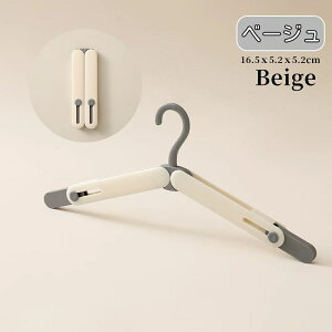 yVE30OFFEʌz܂肽݃nK[ gїp sp 2WAYό` y RpNg ~ E[p ȃXy[X gxnK[ o COs ƒp ֗ObY@1_E3_