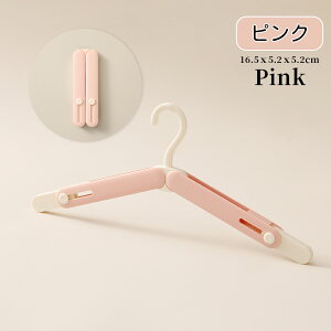 yVE30OFFEʌz܂肽݃nK[ gїp sp 2WAYό` y RpNg ~ E[p ȃXy[X gxnK[ o COs ƒp ֗ObY@1_E3_