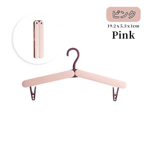 yVE30OFFEʌz܂肽݃nK[ gїp sp 2WAYό` y RpNg ~ E[p ȃXy[X gxnK[ o COs ƒp ֗ObY@1_E3_