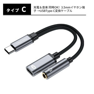 type-c to type-c [d ^Cvc Cz 2 in 1 ϊ A_v^[ Type-C CzRlN^[ typec to typec [d I[fBIϊA_v^[ ϊP[u