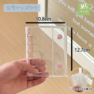 V[ oC_[ M5 A7 tBt NAoC_[ [ V[蒠 RNV Ao 킢 ̎q v[g 䎆 Zbg PVC RpNg ^ѕ֗ J[