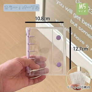 V[ oC_[ M5 A7 tBt NAoC_[ [ V[蒠 RNV Ao 킢 ̎q v[g 䎆 Zbg PVC RpNg ^ѕ֗ J[