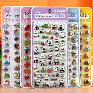 y30OFFEVEʌz3D̃V[ Ղ LN^[  V[ ՂՂ قуV[ fRXebJ[ 蒠 m[g X}zP[X EH[^[V[ DIY  lC 