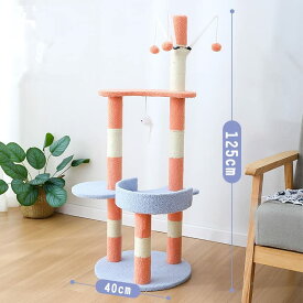 猫の登山フレーム 猫スクラッ三層猫ツリーハウス四​​層猫クライミングフレームソファプロテクター家具猫スクラッチポストペットのおもちゃ 写真キャットクライミングツリー (Color : Four layer)