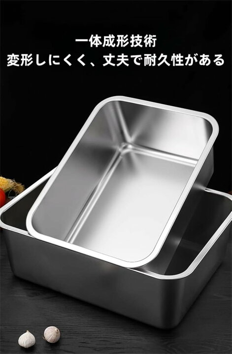 楽天市場】ステンレス バット 蓋付き 深型 角バット ステンレス製 50cm 