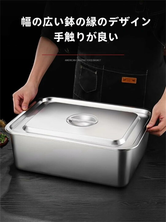 楽天市場】ステンレス バット 蓋付き 深型 角バット ステンレス製 50cm 