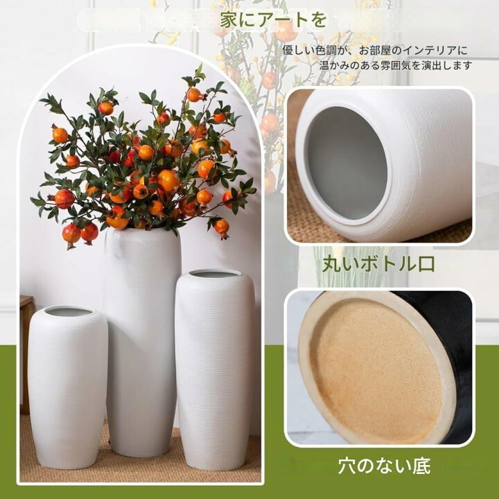 楽天市場】陶器 花瓶 おしゃれ 北欧 大型 フラワーベース 50cm モダン 