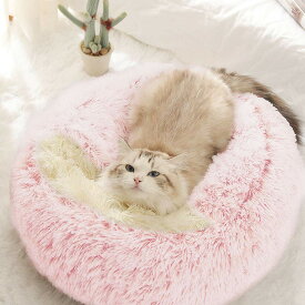 猫ベッド ドーム型 冬 暖かい 洗える 猫 ハウス ペットベッド キャットハウス 猫用 犬用 小型犬 クッション 丸型 ふわふわ もこもこ 柔らかい 滑り止め ペット用品 ペットソファ シェル型 防寒 保温 通年 おしゃれ 可愛い 直径50