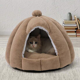 猫ハウス ドーム型 猫ベッド 冬用 おしゃれ ペットハウス クッション付き 室内用 ラビットファー調 ペットベッド 洗える 猫 犬 小型犬 暖かい 保温 防寒 滑り止め 通年 もこもこ あったか 柔らかい ペット用品 50cm ブラウン