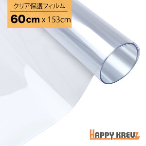 ステップ保護シート カー用品の通販 価格比較 価格 Com