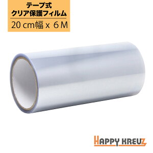 プロテクションフィルム カー用品 車の人気商品 通販 価格比較 価格 Com