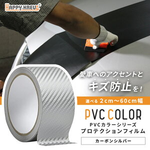 �y�J�[�{���V���o�[�z�y�n�b�s�[�N���C�c �e�[�v�� PVC �J�[���b�s���O�t�B���� �z�ԃJ�b�e�B���O�V�[�g ���b�s���O�J�[�{�����e�[�v