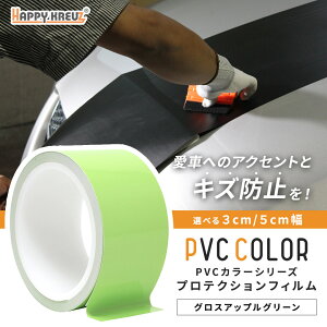 yOXAbvO[zynbs[NCc e[v PVC J[bsOtB zԃJbeBOV[g bsOe[v