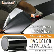 楽天市場】ラッピング グロスブラックの通販