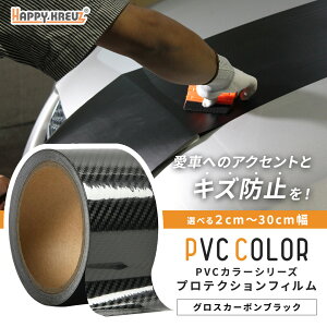 �y�O���X�J�[�{���u���b�N�z�y�n�b�s�[�N���C�c �e�[�v�� PVC �J�[���b�s���O�t�B���� �z�ԃJ�b�e�B���O�V�[�g ���b�s���O�J�[�{�����e�[�v