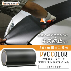 �y �}�b�g�u���b�N 30cm�� × 1.5m hk172�z�y �n�b�s�[�N���C�c �e�[�v�� PVC �J�[���b�s���O�t�B���� �z �e�[�v �J�[�X�e�b�J�[ ���b�s���O�V�[�g �ԃJ�b�e�B���O�V�[�g ���b�s���O�e�[�v �X�e�b