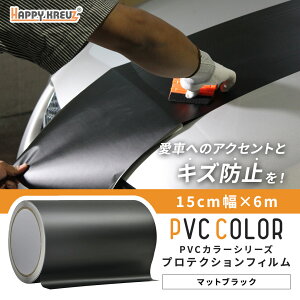 �y �}�b�g�u���b�N 15cm�� × 6m hz2825�z�y �n�b�s�[�N���C�c �e�[�v�� PVC �J�[���b�s���O�t�B���� �z �e�[�v �J�[�X�e�b�J�[ ���b�s���O�V�[�g �ԃJ�b�e�B���O�V�[�g ���b�s���O�e�[�v �X�e�b