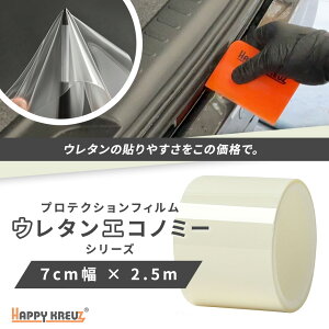 �y �n�b�s�[�N���C�c �e�[�v�� TPU �J�[���b�s���O�t�B���� ���� �N���A 7cm��×2.5m hz4153 TPU�G�R�m�~�[�N���A�z UV�J�b�g��90%�ȏ� �|���E���^�� TPU �v���e�N�V�����t�B���� ���b�s���O�V�[�g 