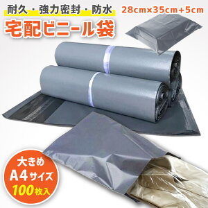 zrj[ 100 z 傫 A4 h Ȃ 28×35+5cm lR|X NbN|Xg z