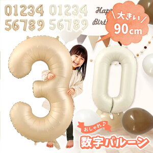 a o[  D  v[g t 90cm p[eB[ io[ j̎q ̎q