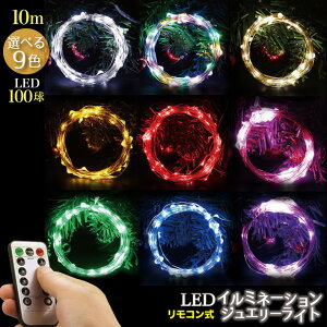 WG[Cg led C~l[V Cg h NX}X c[ dr 10m 100