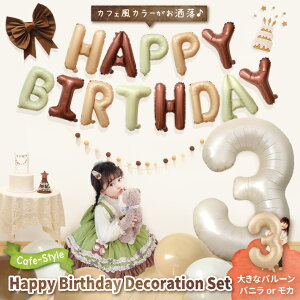 a o[  o[Xf[ p[eB[ t ݃J[ K[h D Zbg v[g D j̎q ̎q 1 2 3 